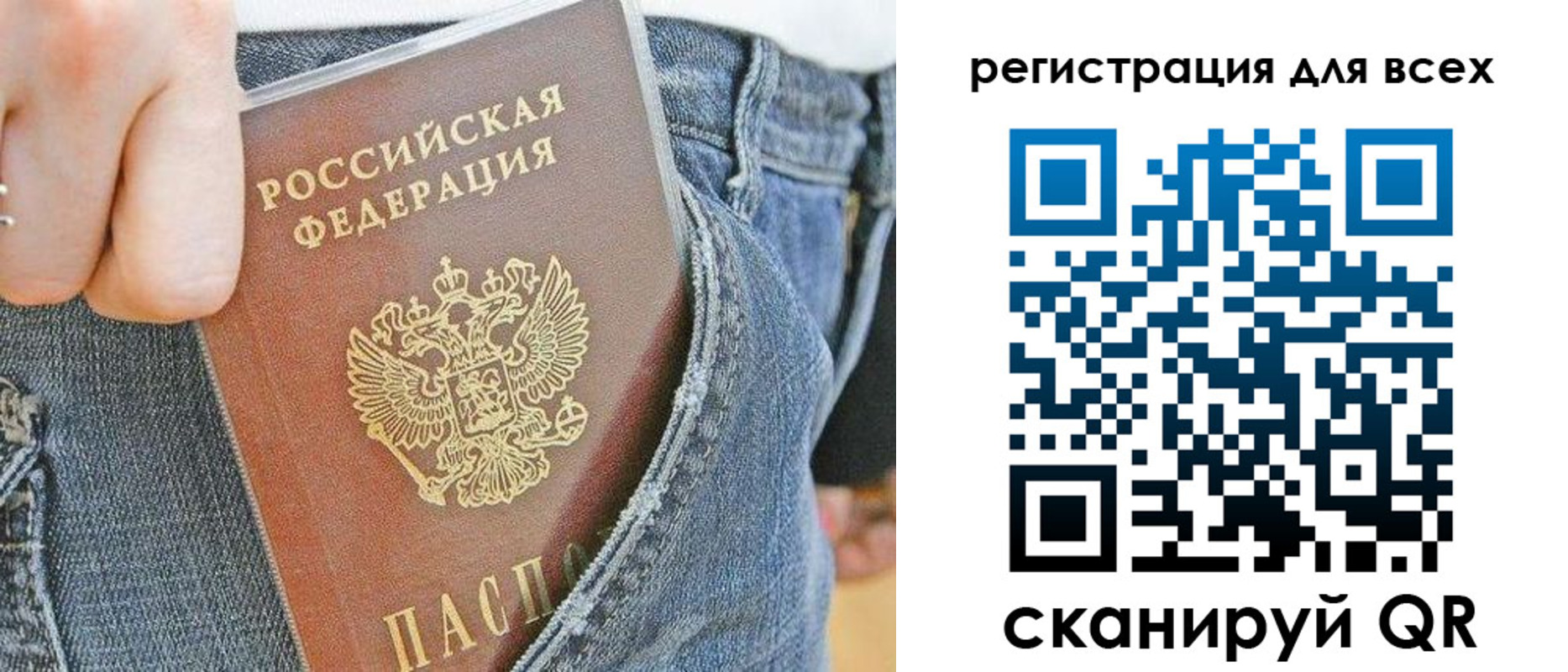 форма 3 в Харовске