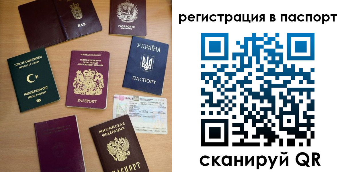 прописка поиск в Харовске